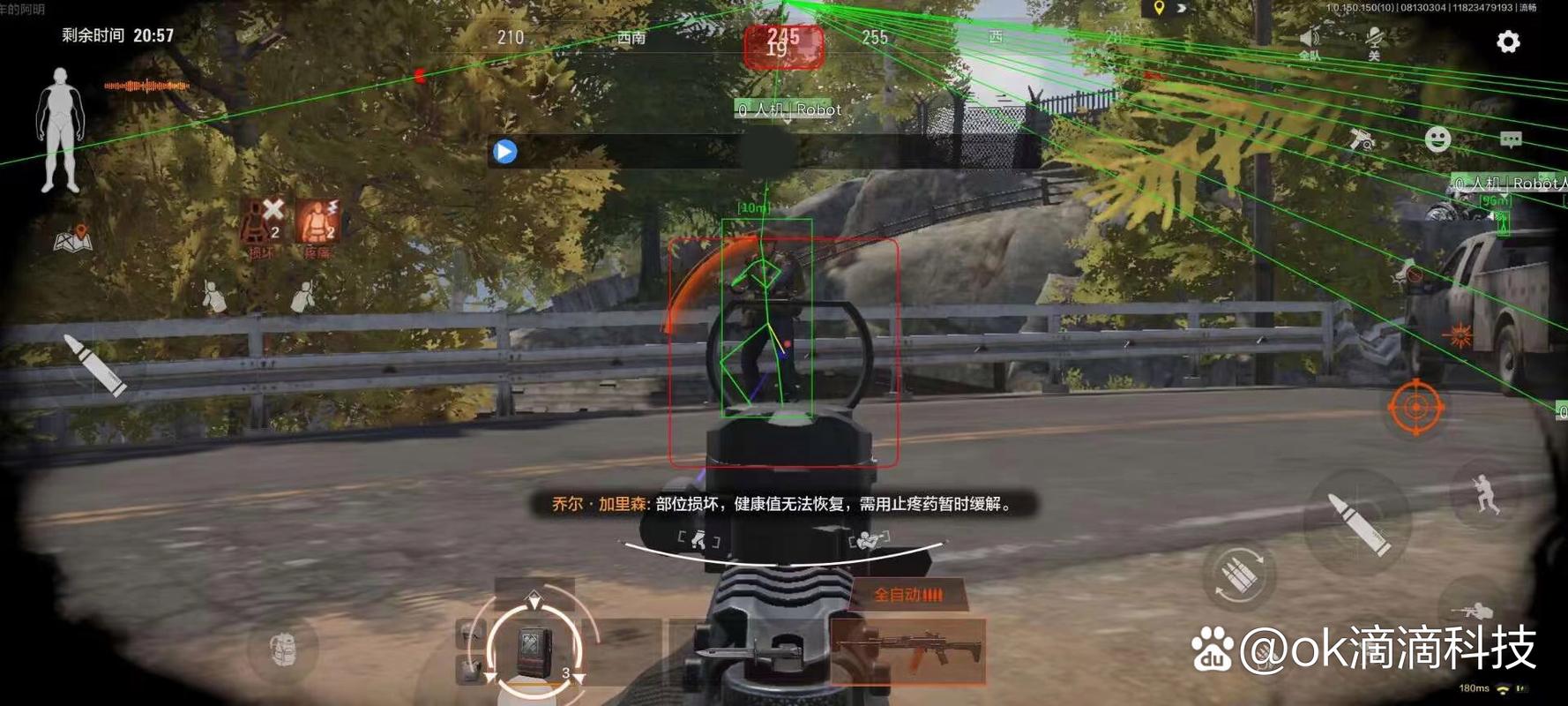 松茸是野生的还是人工种的